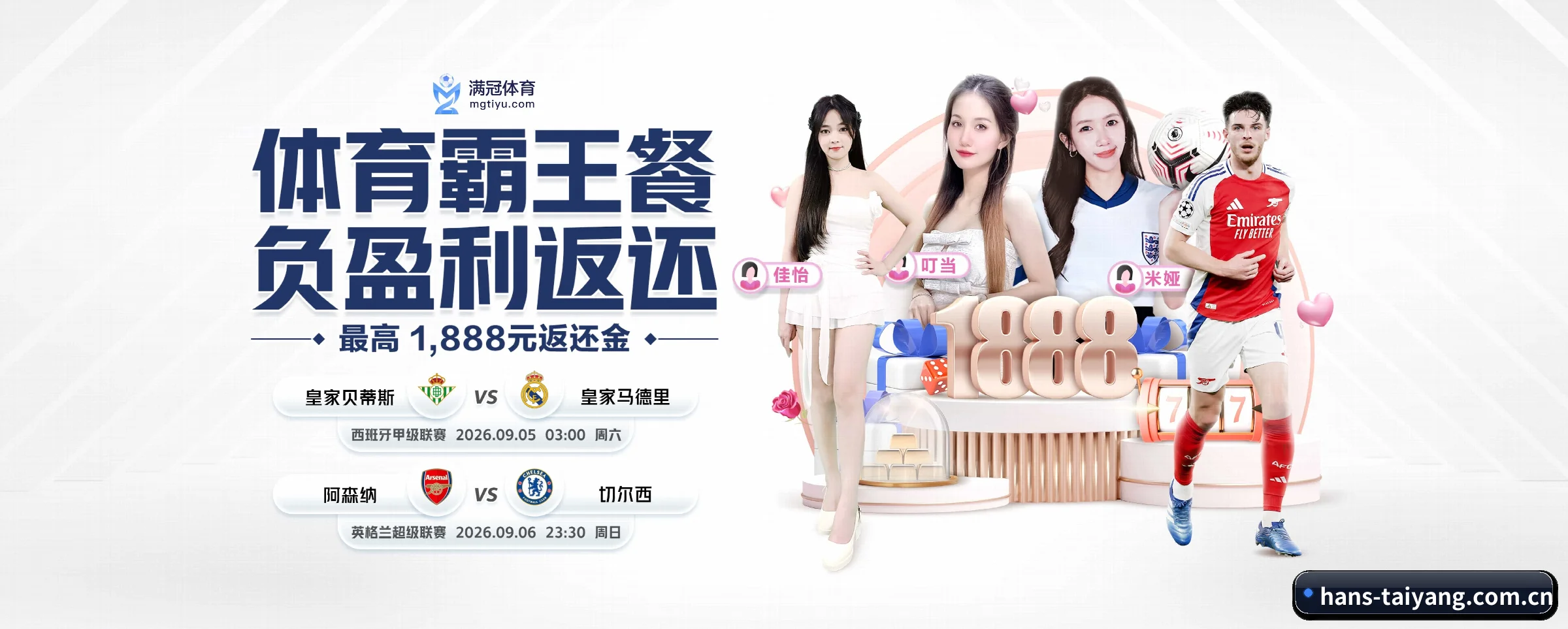 五大热门运动版块覆盖，比分与直播一站式兼顾