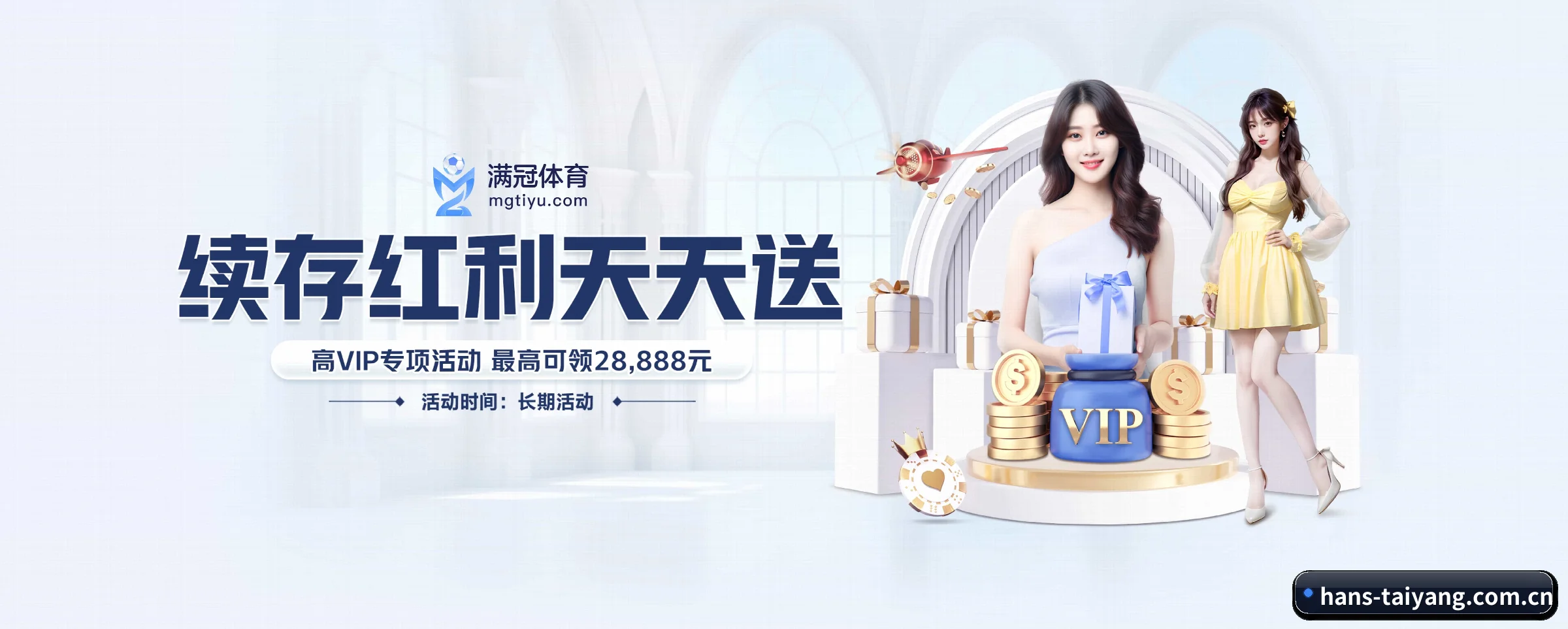 快速发展